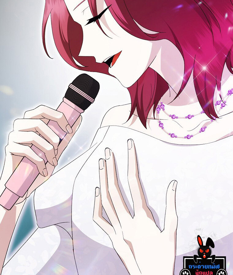 The Crazy Genius Composer Returns ตอนที่ 13 แปลไทย page 14