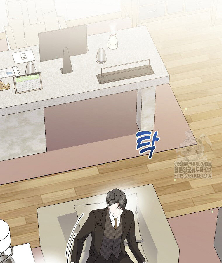 The Crazy Genius Composer Returns ตอนที่ 13 แปลไทย page 18