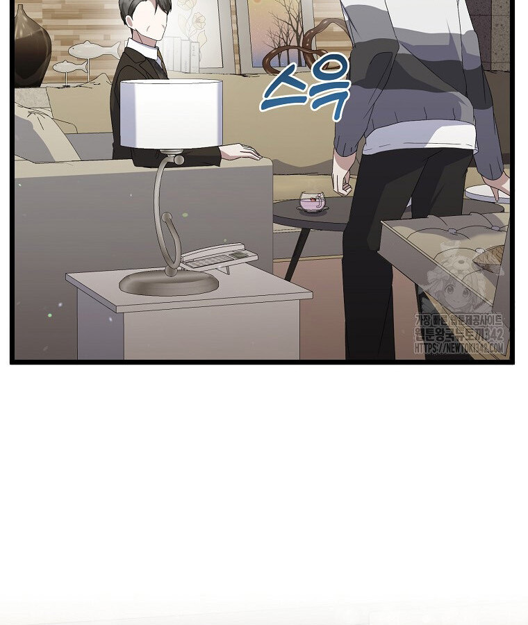 The Crazy Genius Composer Returns ตอนที่ 13 แปลไทย page 23
