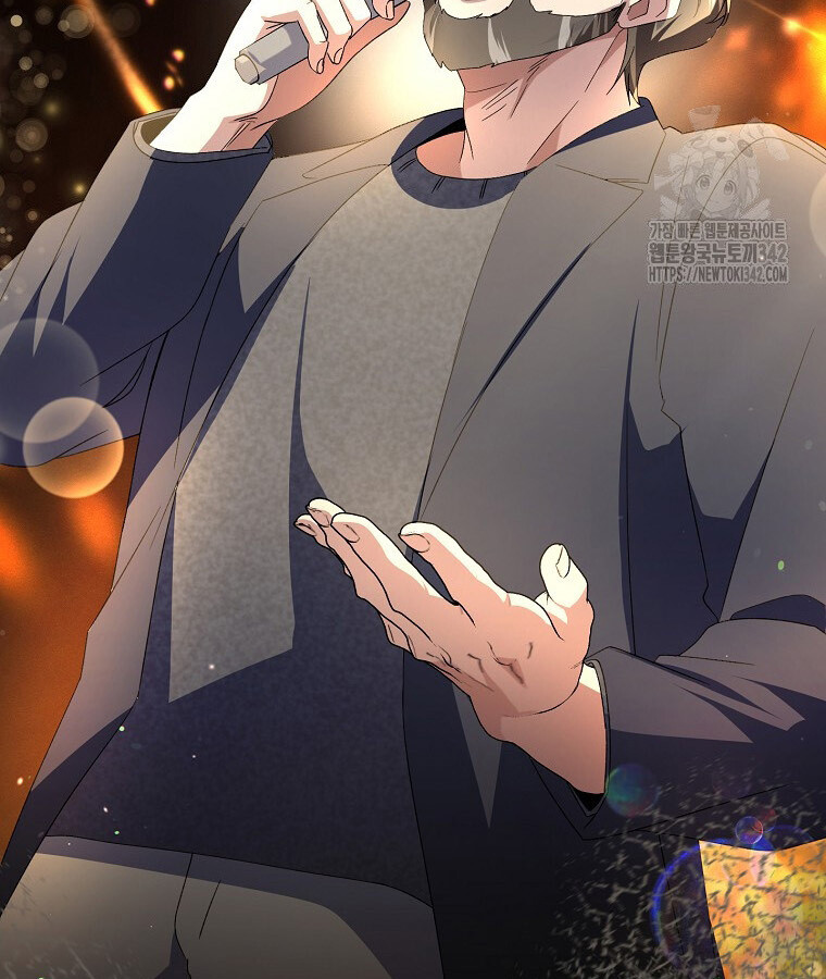 The Crazy Genius Composer Returns ตอนที่ 13 แปลไทย page 52