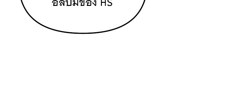 The Crazy Genius Composer Returns ตอนที่ 13 แปลไทย page 106