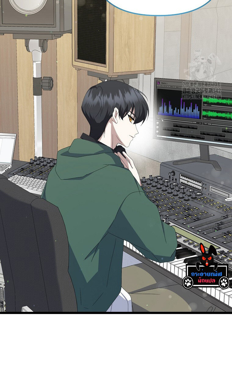 The Crazy Genius Composer Returns ตอนที่ 13 แปลไทย page 110