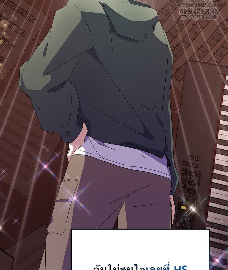 The Crazy Genius Composer Returns ตอนที่ 14 แปลไทย page 16
