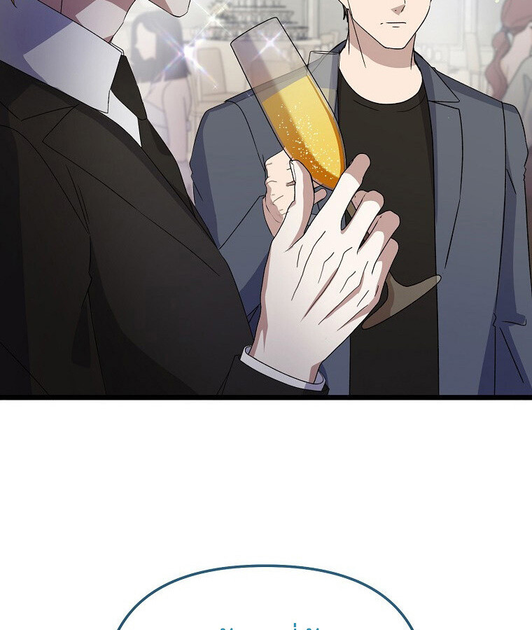 The Crazy Genius Composer Returns ตอนที่ 14 แปลไทย page 20