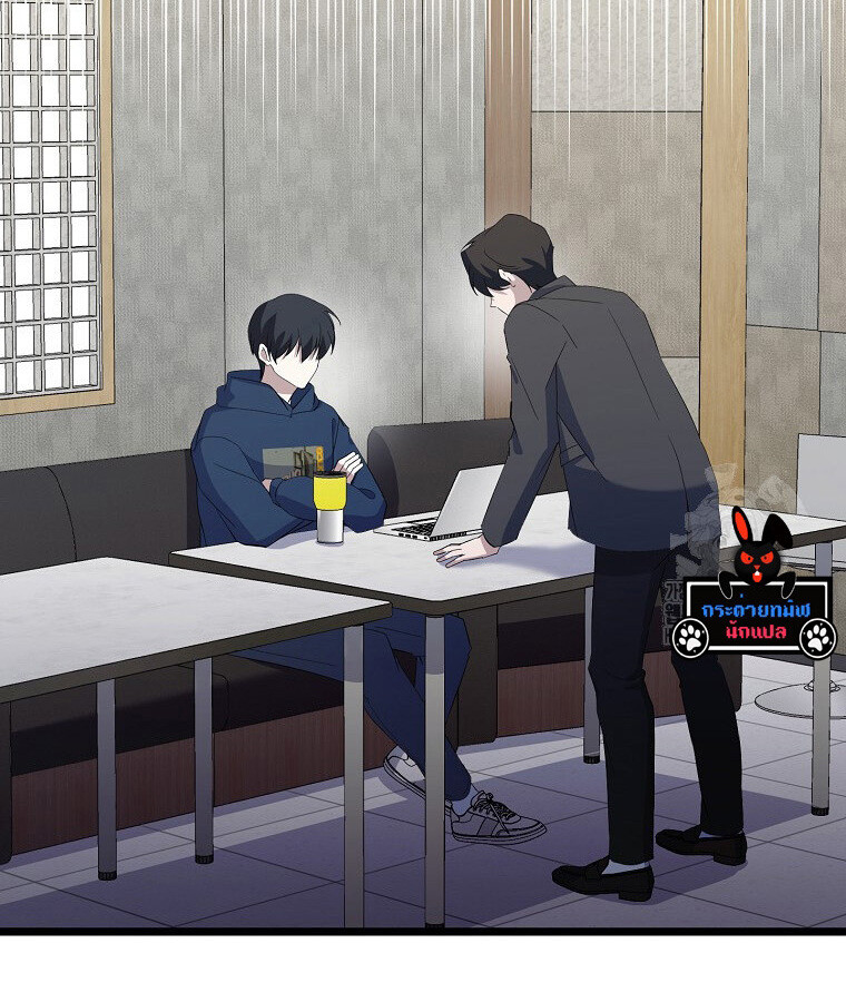 The Crazy Genius Composer Returns ตอนที่ 14 แปลไทย page 41