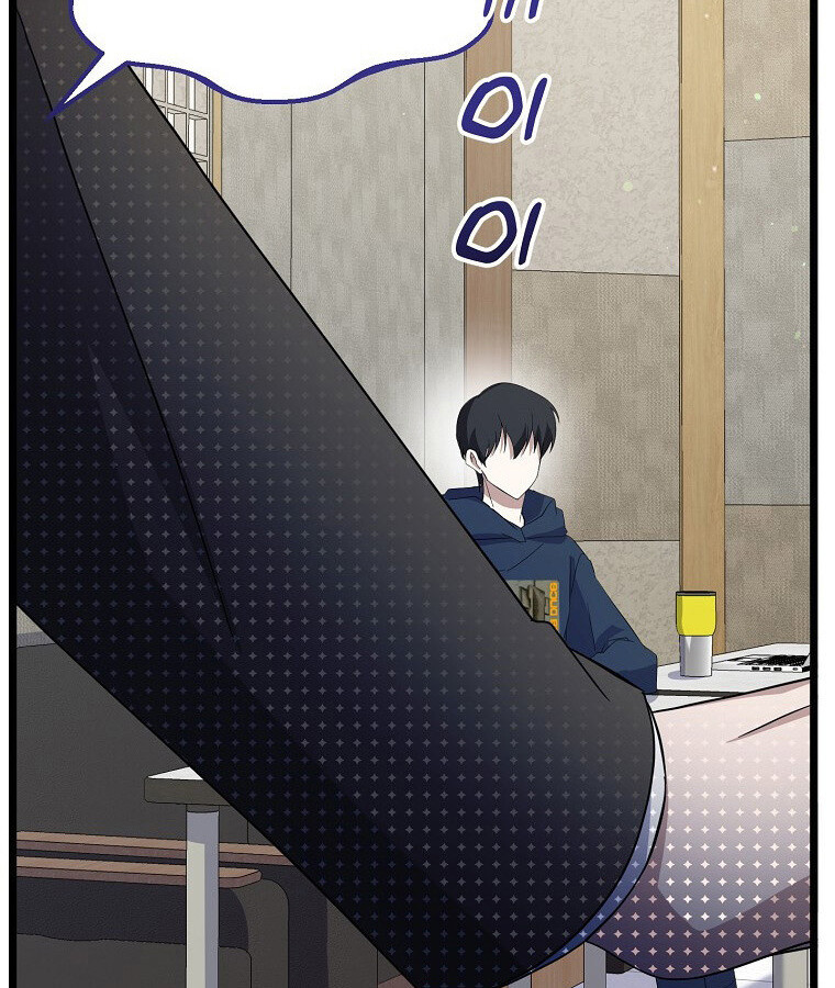 The Crazy Genius Composer Returns ตอนที่ 14 แปลไทย page 49