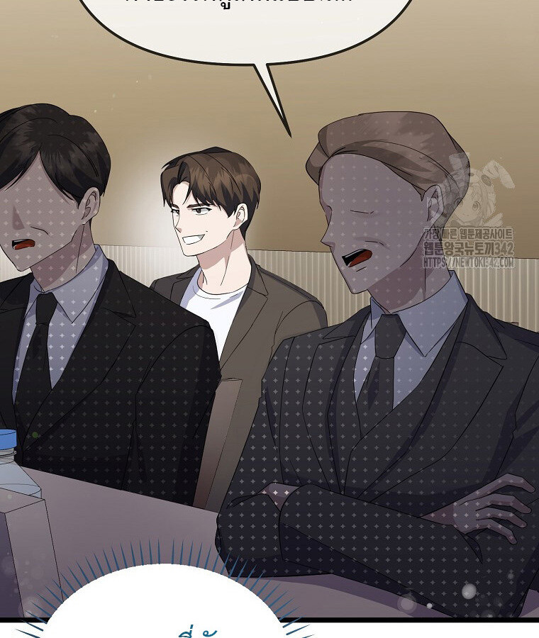 The Crazy Genius Composer Returns ตอนที่ 14 แปลไทย page 61