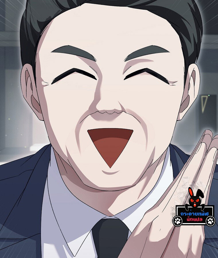 The Crazy Genius Composer Returns ตอนที่ 14 แปลไทย page 63