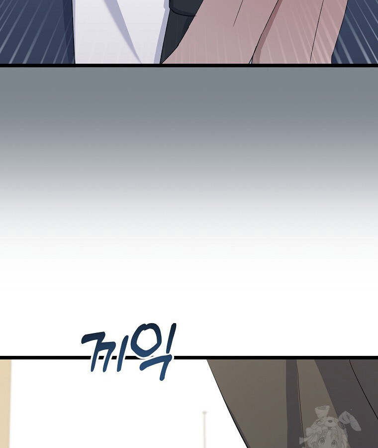 The Crazy Genius Composer Returns ตอนที่ 14 แปลไทย page 64