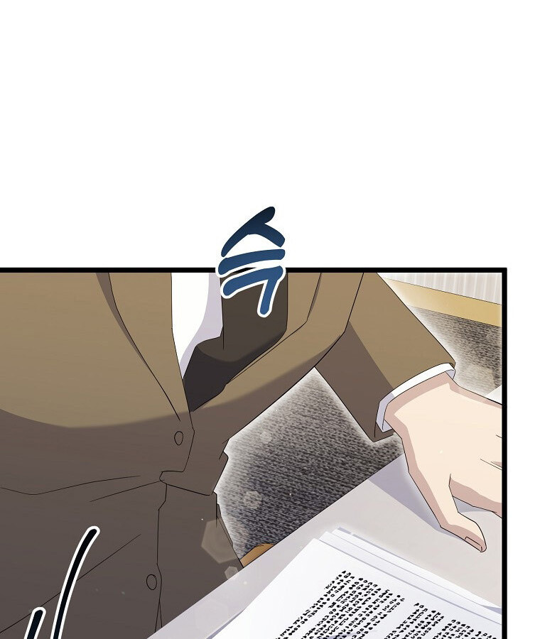 The Crazy Genius Composer Returns ตอนที่ 14 แปลไทย page 73