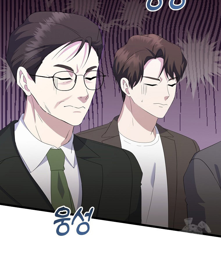 The Crazy Genius Composer Returns ตอนที่ 14 แปลไทย page 83