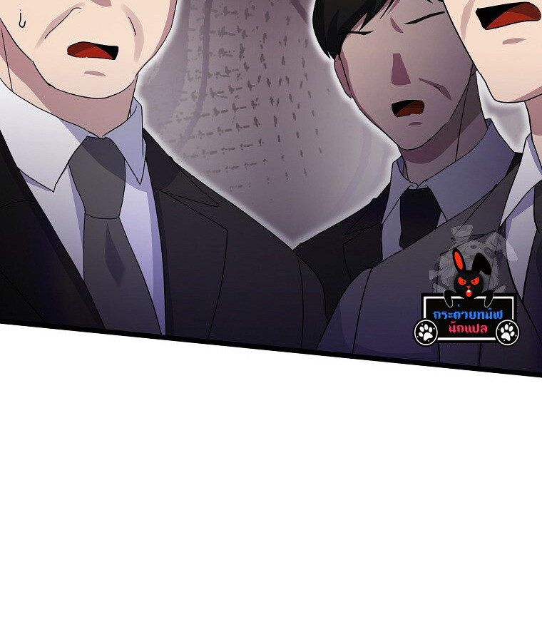 The Crazy Genius Composer Returns ตอนที่ 14 แปลไทย page 90