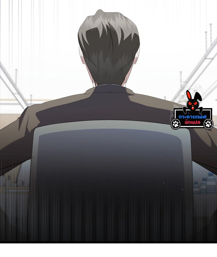 The Crazy Genius Composer Returns ตอนที่ 14 แปลไทย page 109