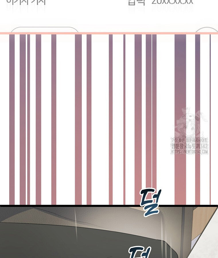 The Crazy Genius Composer Returns ตอนที่ 15 แปลไทย page 4