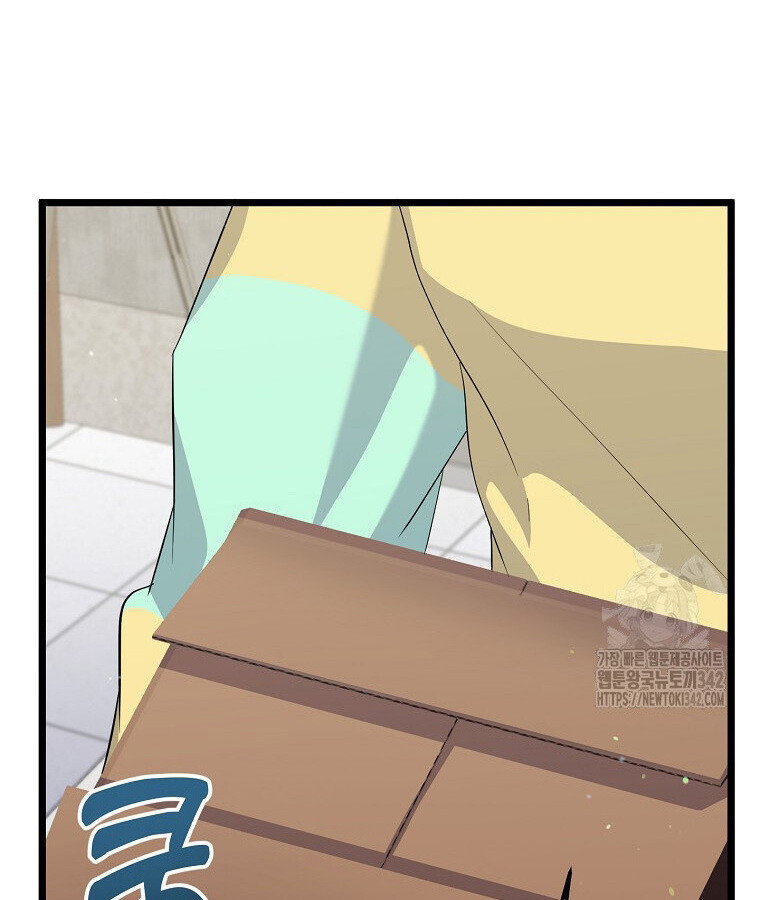 The Crazy Genius Composer Returns ตอนที่ 15 แปลไทย page 30