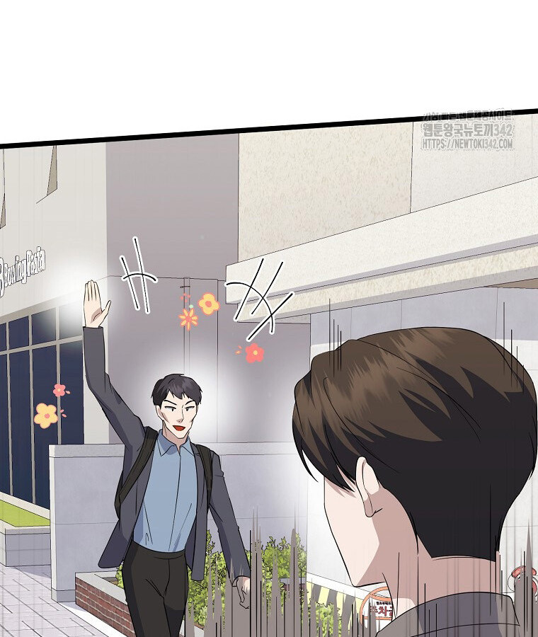 The Crazy Genius Composer Returns ตอนที่ 15 แปลไทย page 50