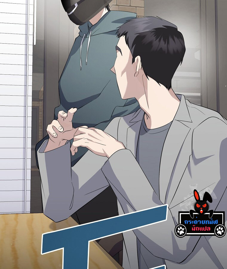 The Crazy Genius Composer Returns ตอนที่ 15 แปลไทย page 106