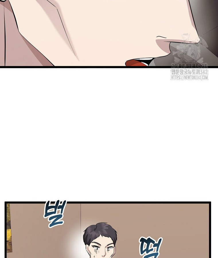 The Crazy Genius Composer Returns ตอนที่ 15 แปลไทย page 109