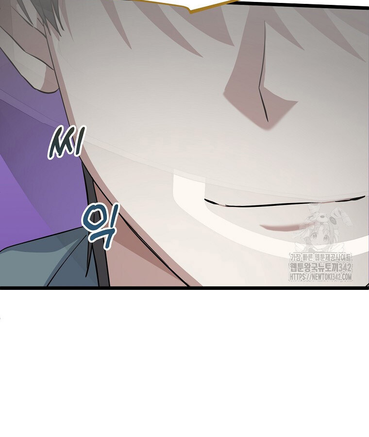 The Crazy Genius Composer Returns ตอนที่ 15 แปลไทย page 139