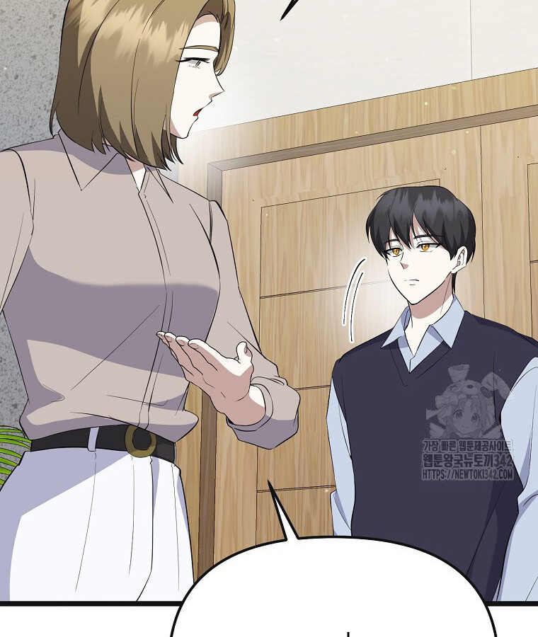 The Crazy Genius Composer Returns ตอนที่ 16 แปลไทย page 62