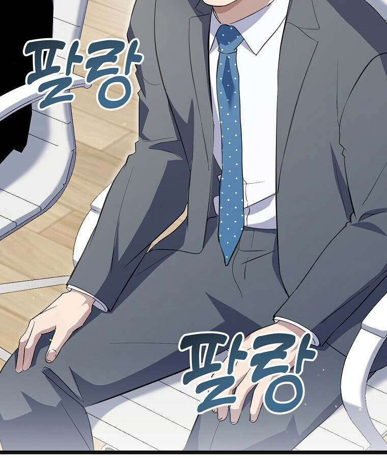 The Crazy Genius Composer Returns ตอนที่ 16 แปลไทย page 75