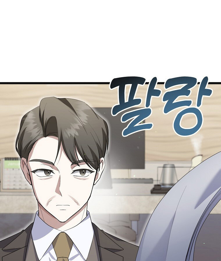 The Crazy Genius Composer Returns ตอนที่ 16 แปลไทย page 76