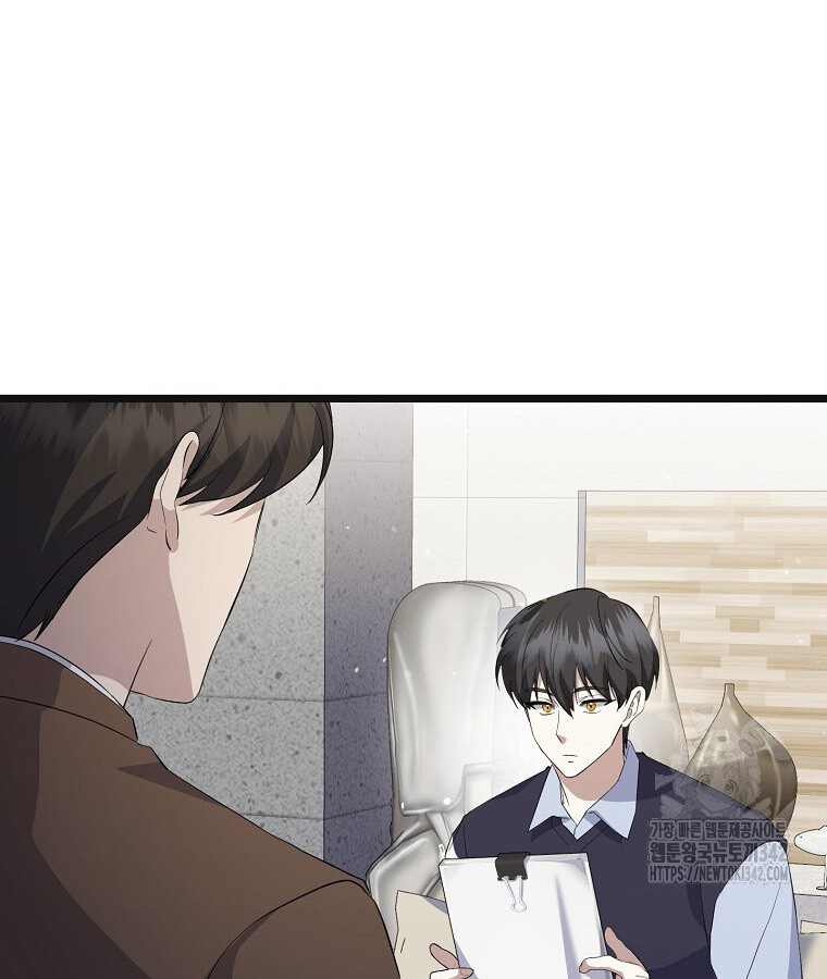 The Crazy Genius Composer Returns ตอนที่ 16 แปลไทย page 82