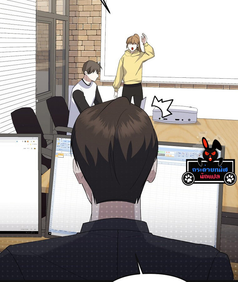 The Crazy Genius Composer Returns ตอนที่ 16 แปลไทย page 117