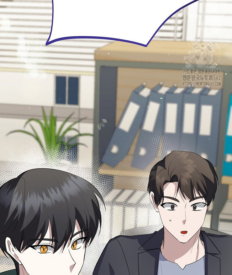 The Crazy Genius Composer Returns ตอนที่ 16 แปลไทย page 121
