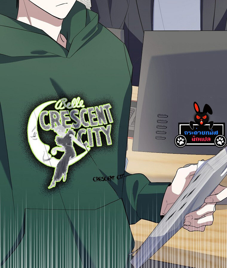 The Crazy Genius Composer Returns ตอนที่ 16 แปลไทย page 122