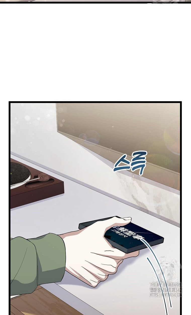 The Crazy Genius Composer Returns ตอนที่ 17 แปลไทย page 67
