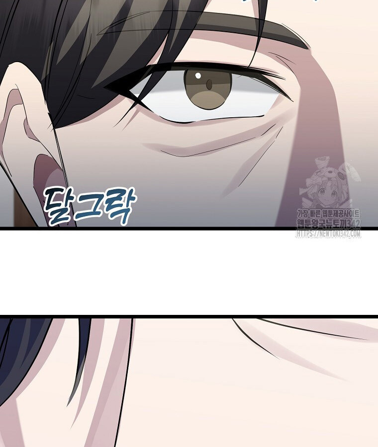 The Crazy Genius Composer Returns ตอนที่ 17 แปลไทย page 93
