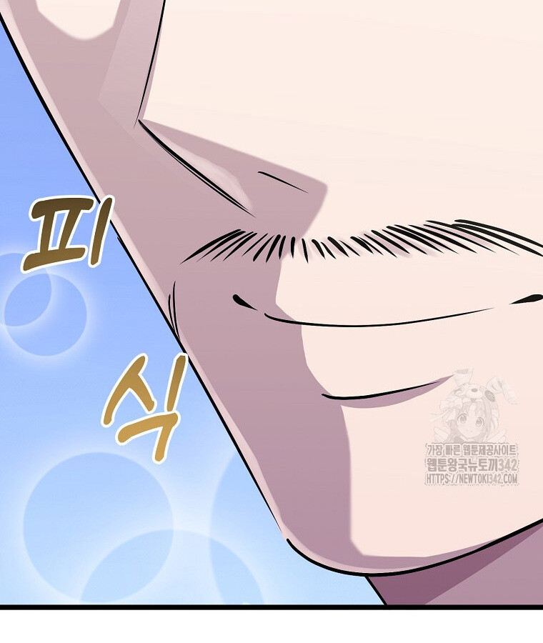 The Crazy Genius Composer Returns ตอนที่ 17 แปลไทย page 94