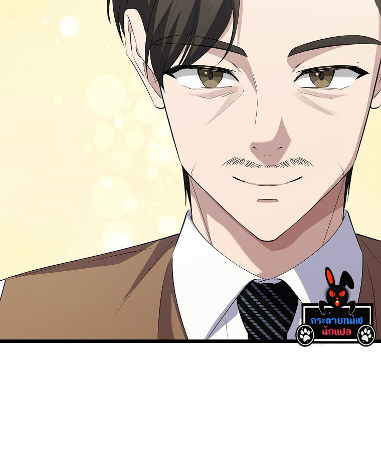 The Crazy Genius Composer Returns ตอนที่ 17 แปลไทย page 111