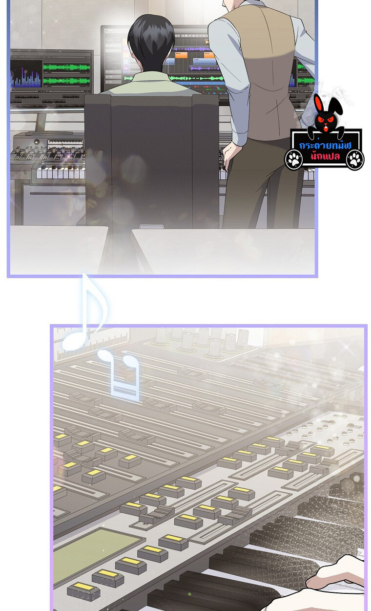 The Crazy Genius Composer Returns ตอนที่ 18 แปลไทย page 6