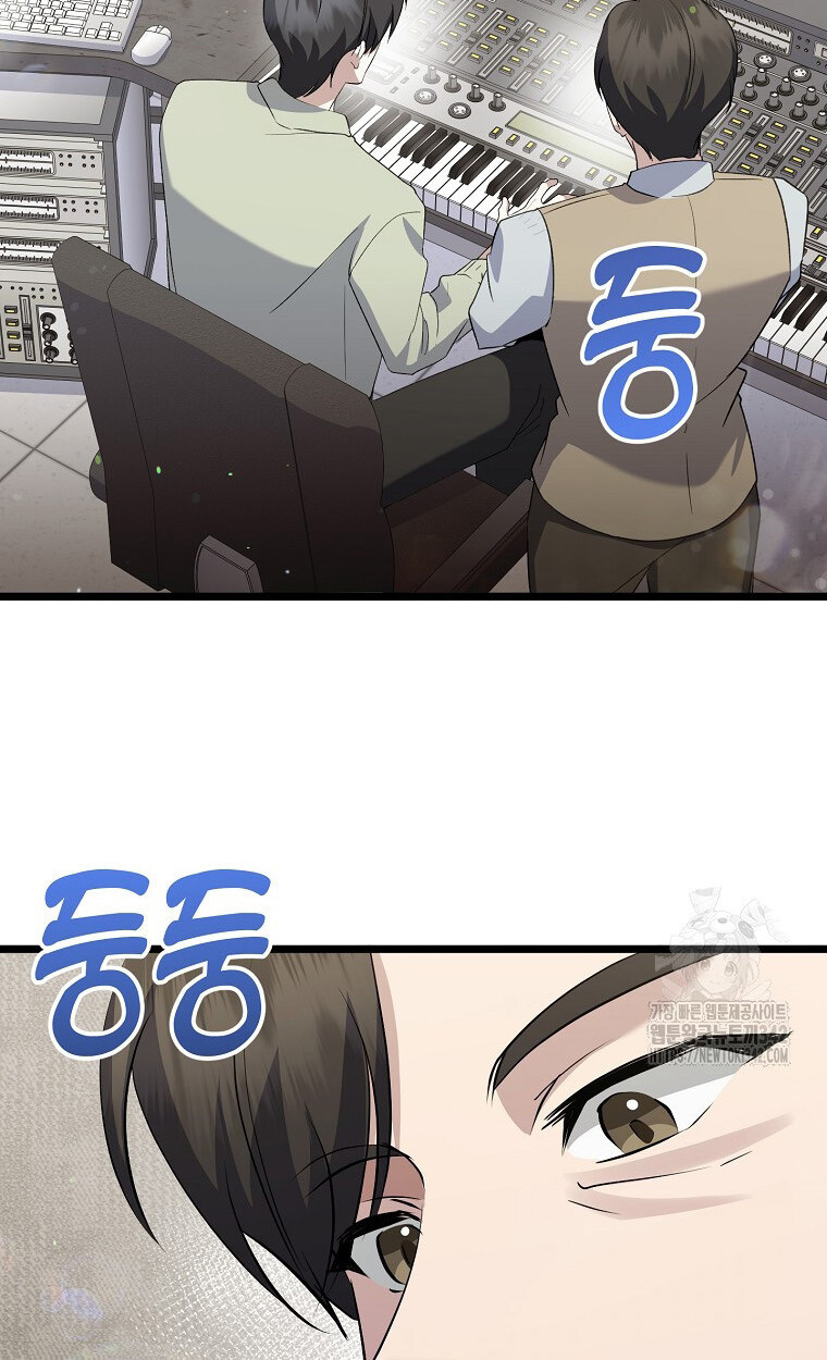 The Crazy Genius Composer Returns ตอนที่ 18 แปลไทย page 9