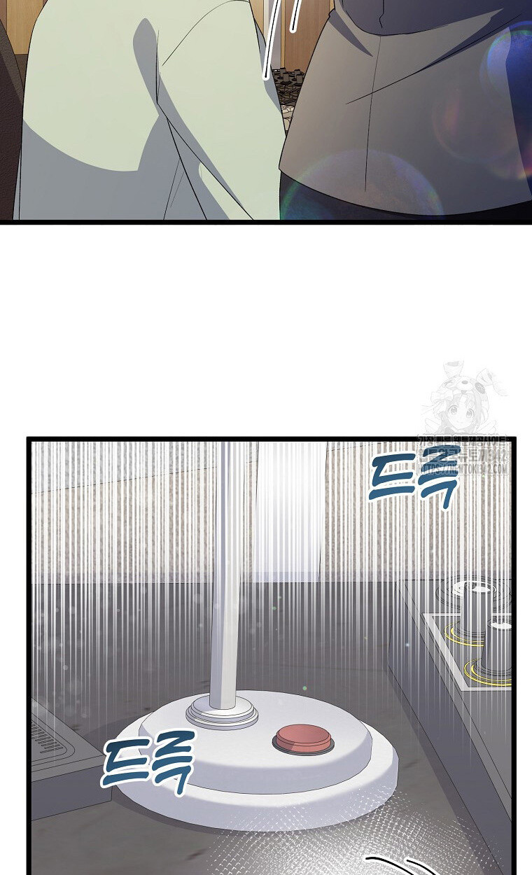 The Crazy Genius Composer Returns ตอนที่ 18 แปลไทย page 11