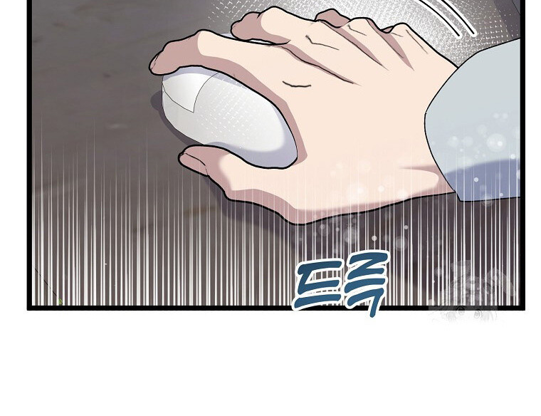 The Crazy Genius Composer Returns ตอนที่ 18 แปลไทย page 12