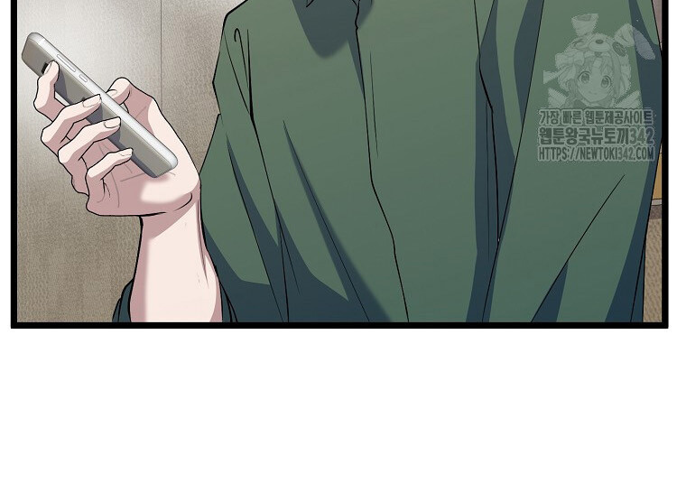 The Crazy Genius Composer Returns ตอนที่ 18 แปลไทย page 38