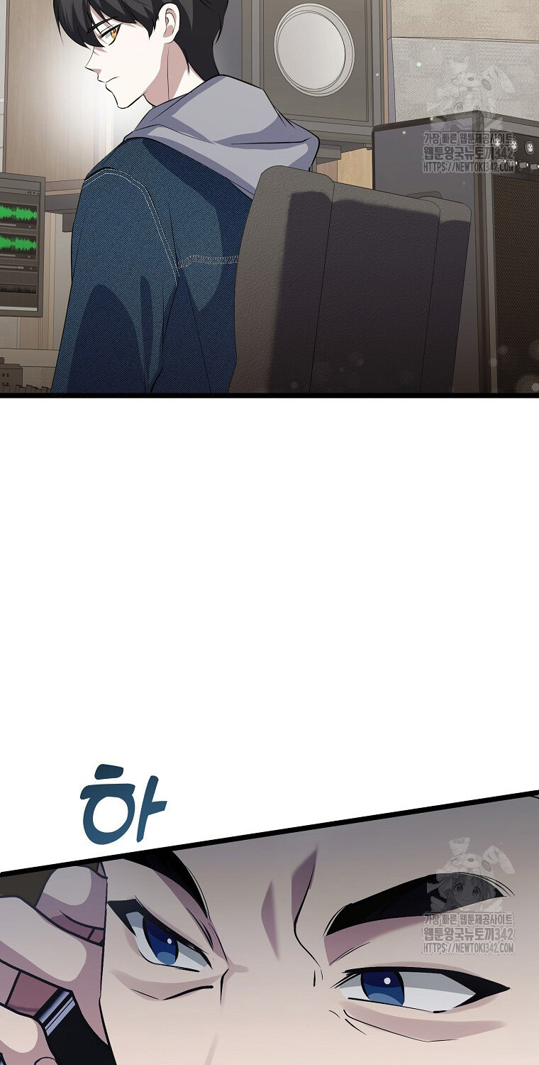 The Crazy Genius Composer Returns ตอนที่ 18 แปลไทย page 43