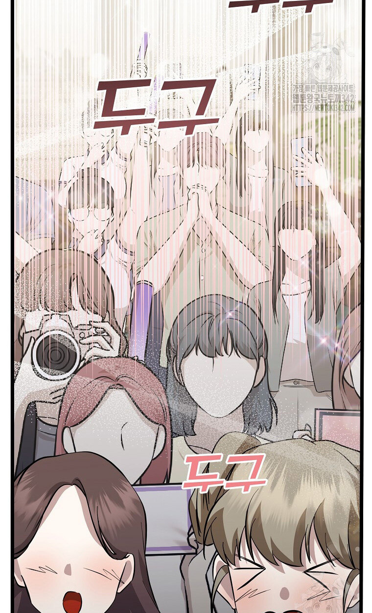 The Crazy Genius Composer Returns ตอนที่ 18 แปลไทย page 59