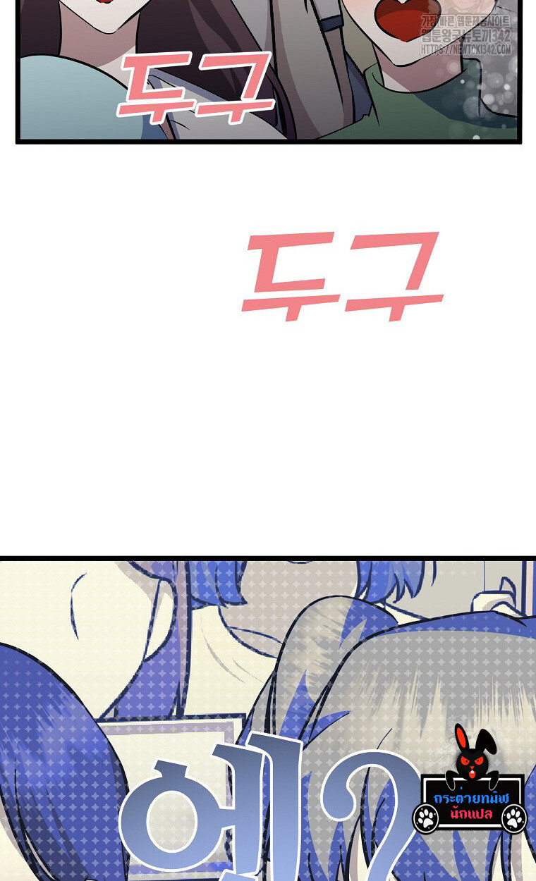 The Crazy Genius Composer Returns ตอนที่ 18 แปลไทย page 60