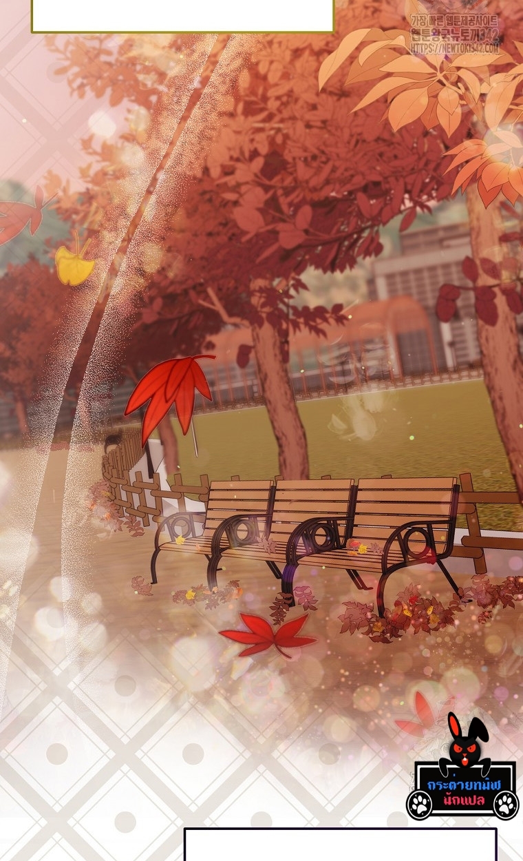 The Crazy Genius Composer Returns ตอนที่ 18 แปลไทย page 98