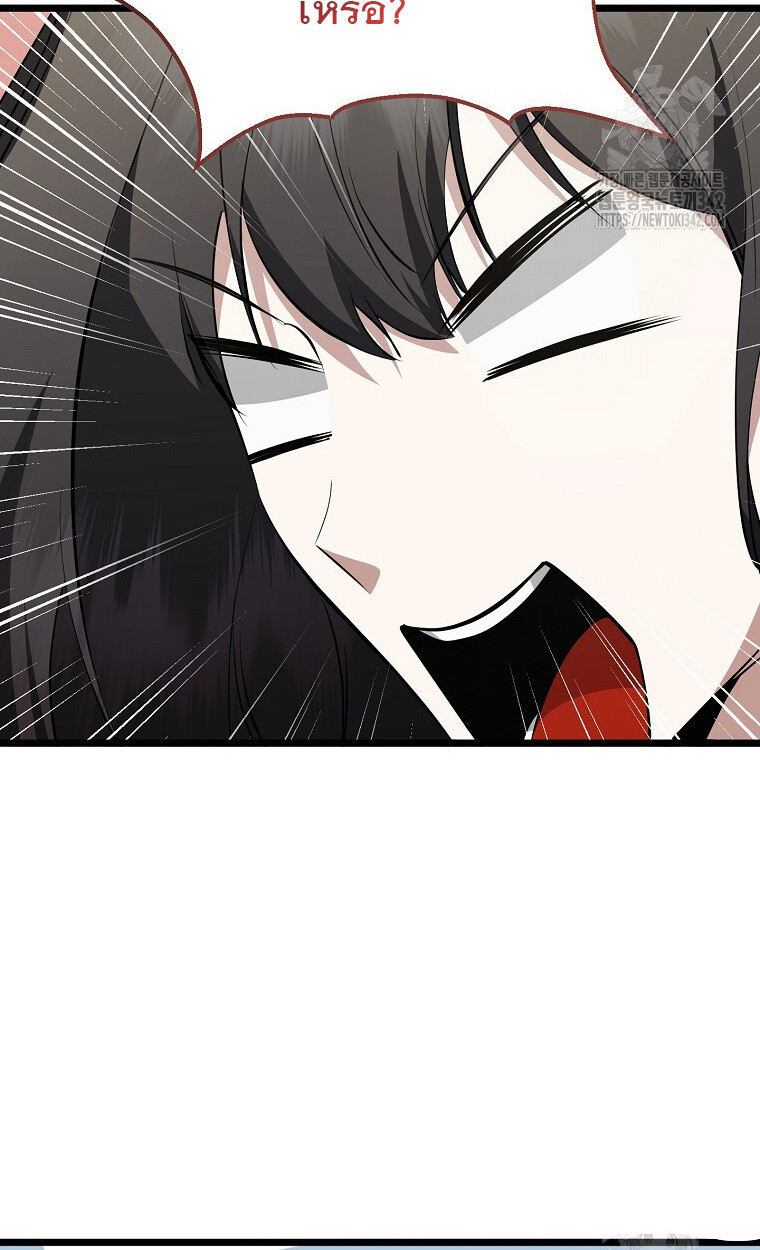 The Crazy Genius Composer Returns ตอนที่ 19 แปลไทย page 32