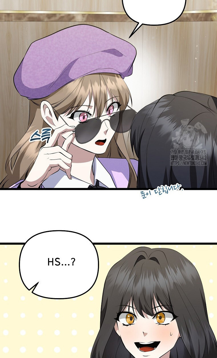 The Crazy Genius Composer Returns ตอนที่ 19 แปลไทย page 45