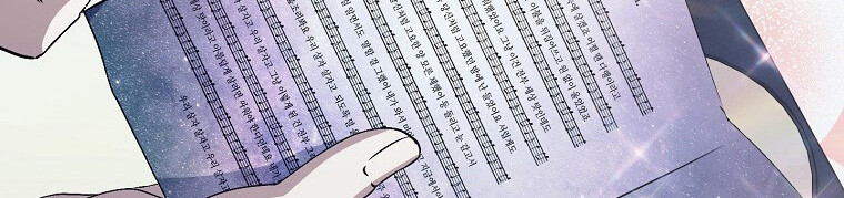 The Crazy Genius Composer Returns ตอนที่ 19 แปลไทย page 79
