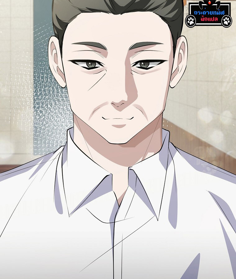 The Crazy Genius Composer Returns ตอนที่ 19 แปลไทย page 90