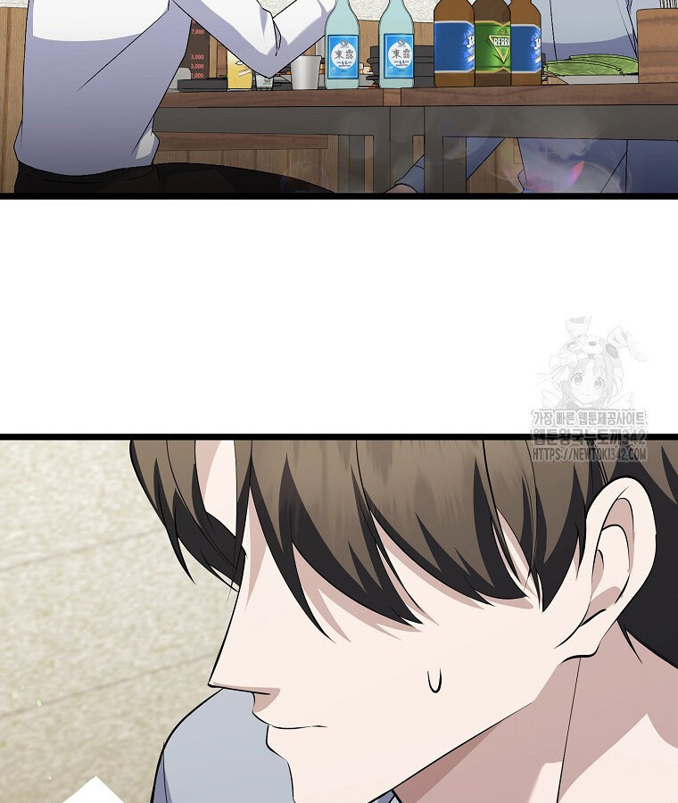 The Crazy Genius Composer Returns ตอนที่ 19 แปลไทย page 100