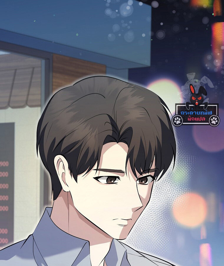 The Crazy Genius Composer Returns ตอนที่ 20 แปลไทย page 24