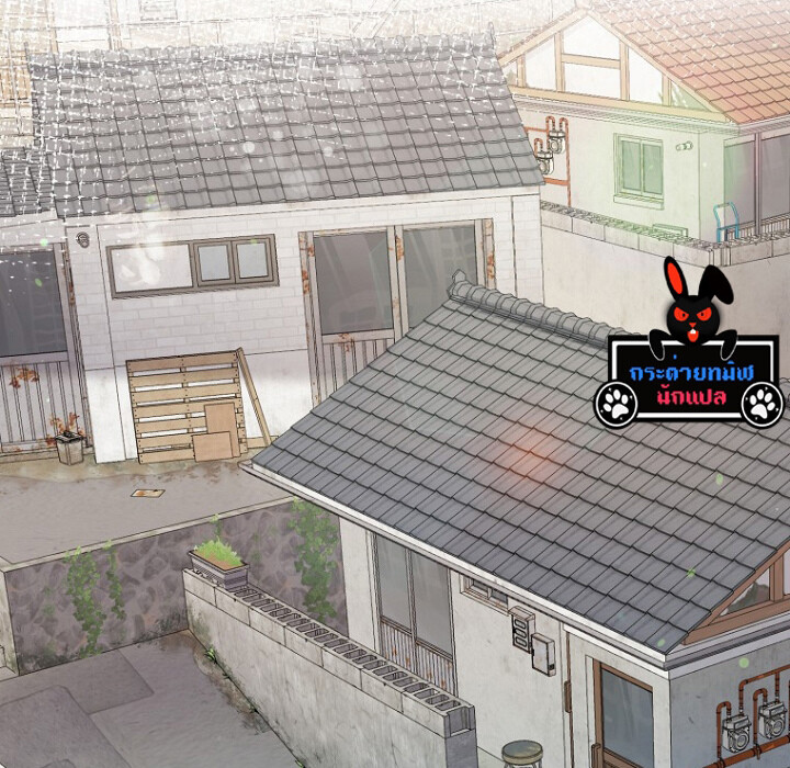 The Crazy Genius Composer Returns ตอนที่ 2 แปลไทย page 2